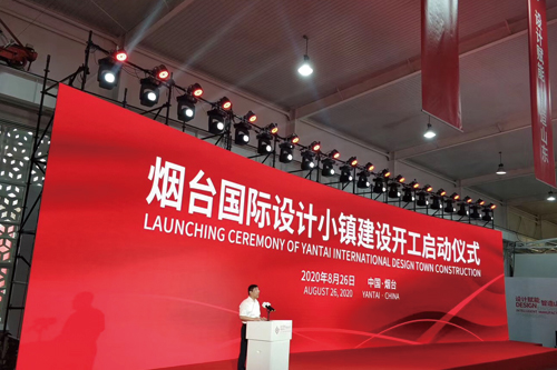 煙臺年會,煙臺活動策劃公司,煙臺企業(yè)文化展示