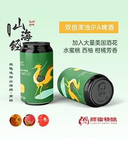 獅貓精釀啤酒（煙臺(tái)）有限公司官網(wǎng)|精釀啤酒研發(fā)、生產(chǎn)、銷(xiāo)售，oem代加工定制服務(wù)以及酒館餐飲加盟