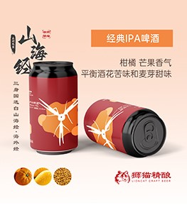 獅貓精釀啤酒（煙臺(tái)）有限公司官網(wǎng)|精釀啤酒研發(fā)、生產(chǎn)、銷(xiāo)售，oem代加工定制服務(wù)以及酒館餐飲加盟