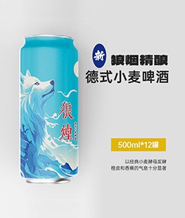 獅貓精釀啤酒（煙臺(tái)）有限公司官網(wǎng)|精釀啤酒研發(fā)、生產(chǎn)、銷(xiāo)售，oem代加工定制服務(wù)以及酒館餐飲加盟