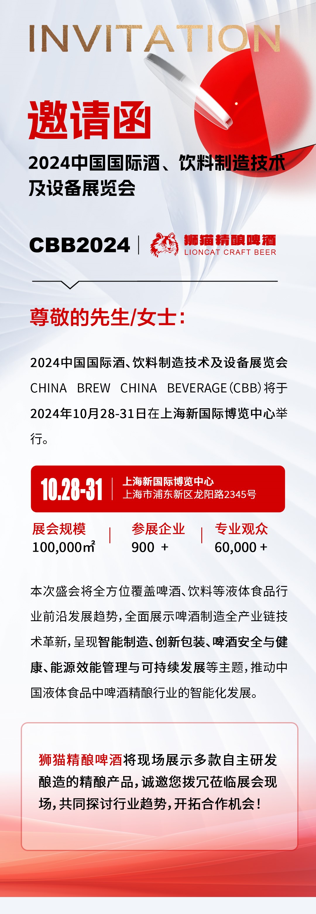 邀請函_01.jpg