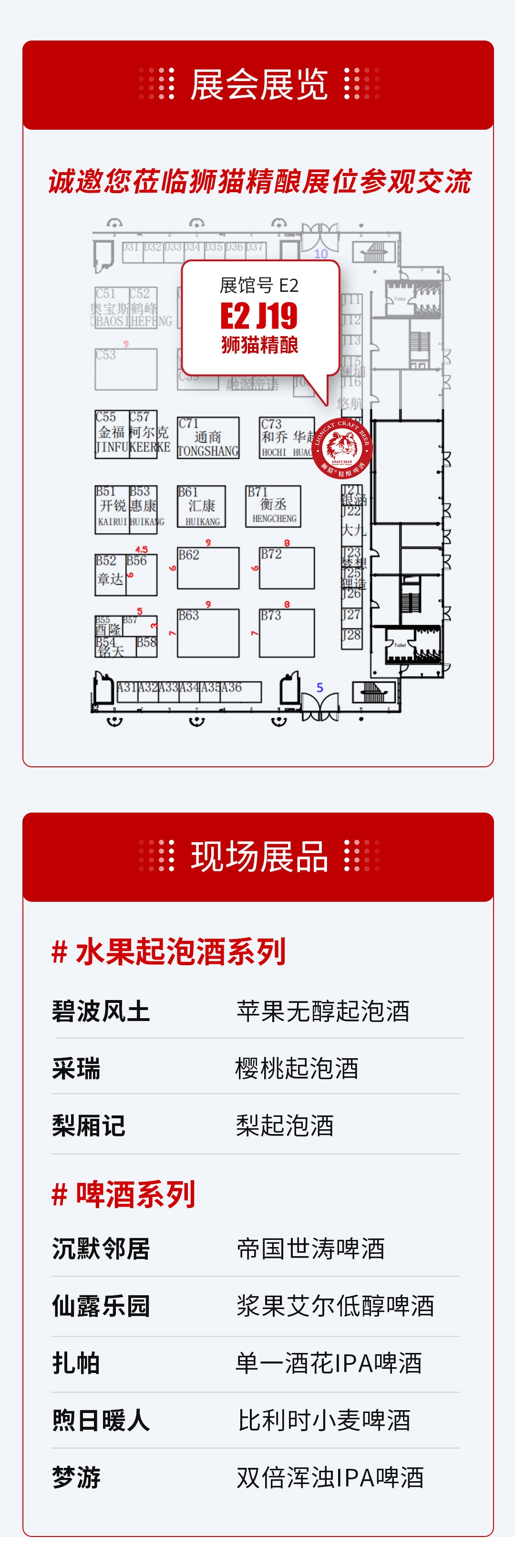 邀請函_02.jpg