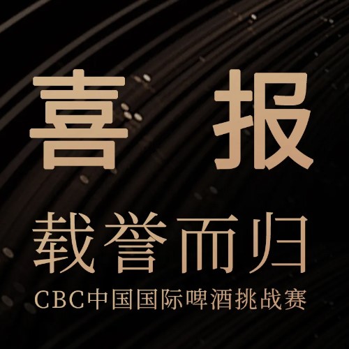 狮猫精酿啤酒（烟台）有限公司官网|精酿啤酒研发、生产、销售，oem代加工定制服务以及酒馆餐饮加盟