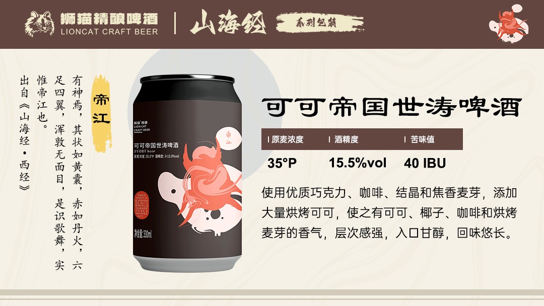 山海海报4.jpg