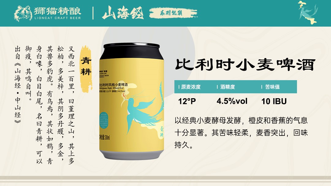 山海海报3.jpg