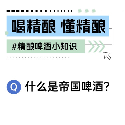 狮猫精酿啤酒(烟台)有限公司官网|精酿啤酒研发、生产、销售,oem代加工定制服务以及酒馆餐饮加盟