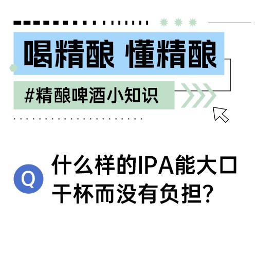 狮猫精酿啤酒(烟台)有限公司官网|精酿啤酒研发、生产、销售,oem代加工定制服务以及酒馆餐饮加盟