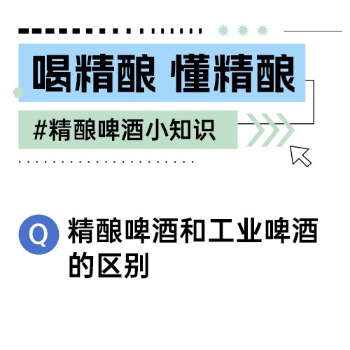 狮猫精酿啤酒(烟台)有限公司官网|精酿啤酒研发、生产、销售,oem代加工定制服务以及酒馆餐饮加盟