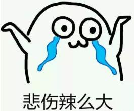 装修