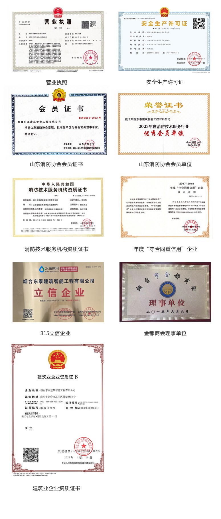 微信图片_20240731164619.jpg