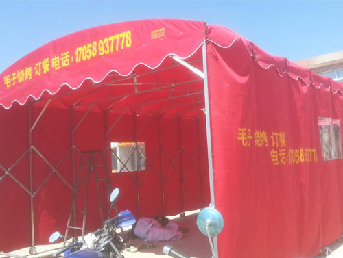 烟台伟宏篷布有限公司
