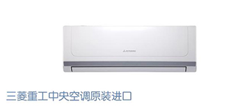 海阳中央空调哪家好