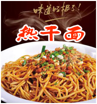 流動小吃系列