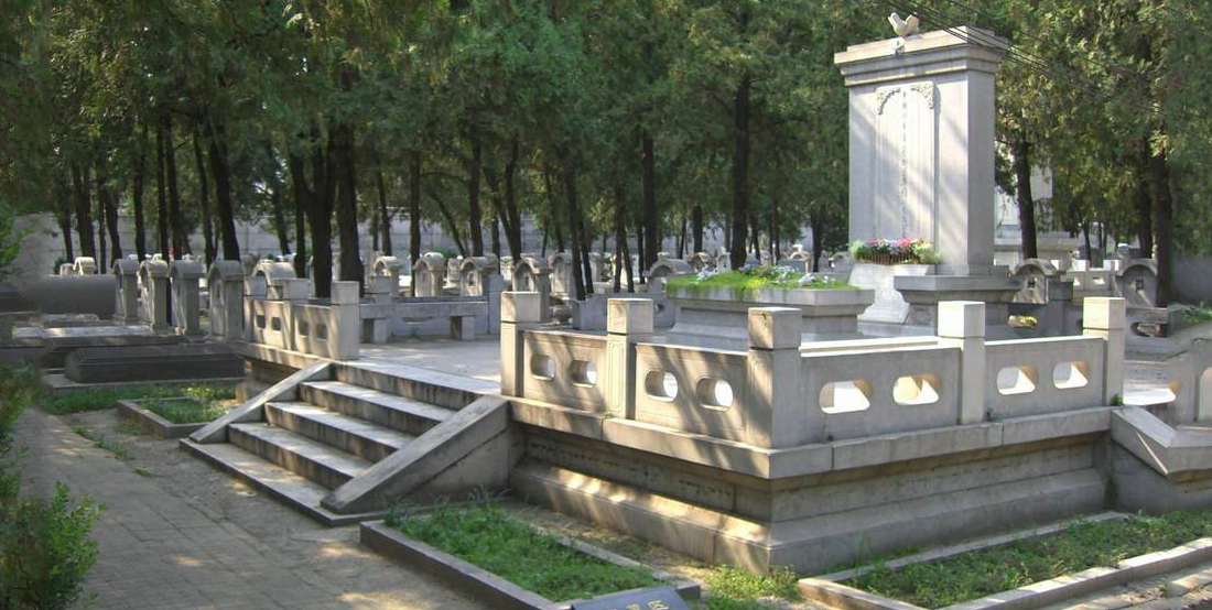 烟台墓地