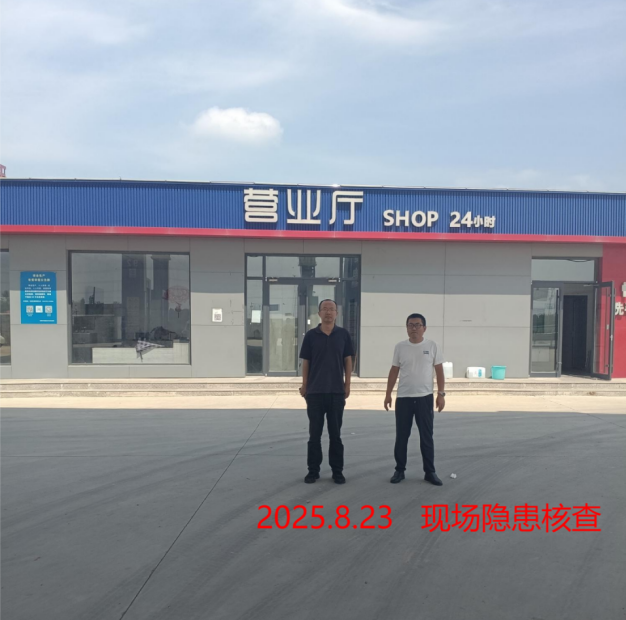 5ea6b88d-d39d-4f63-a43f-aa0baf7c5767.png