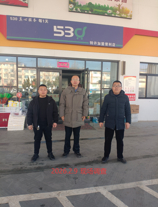 e2cf5267-1193-421c-a93a-989b3c8a7270.png