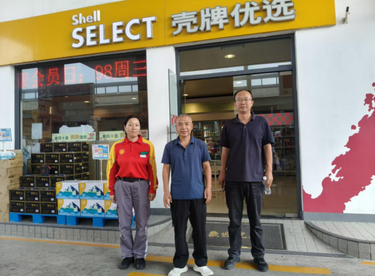 e7f583dd-ba1b-437f-925c-3ce53ce40cca.png