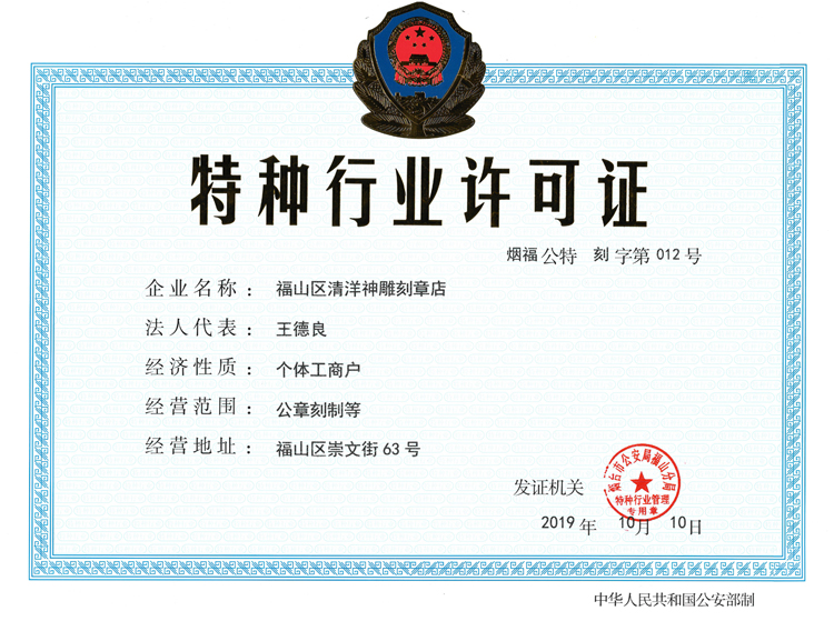 SKM_C22619102515150 拷贝.jpg