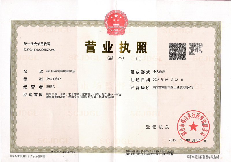 资质档案.jpg