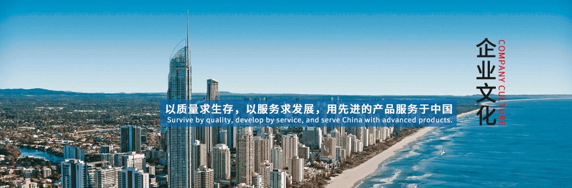 企业文化.jpg