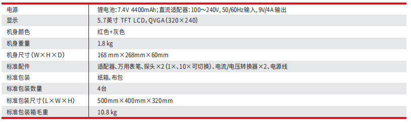 1702286512481.png